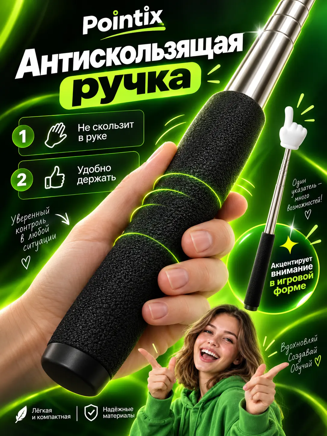 Инфографика преимущества товара
