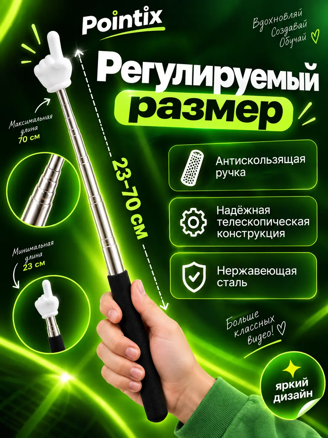 Инфографика размеров товара
